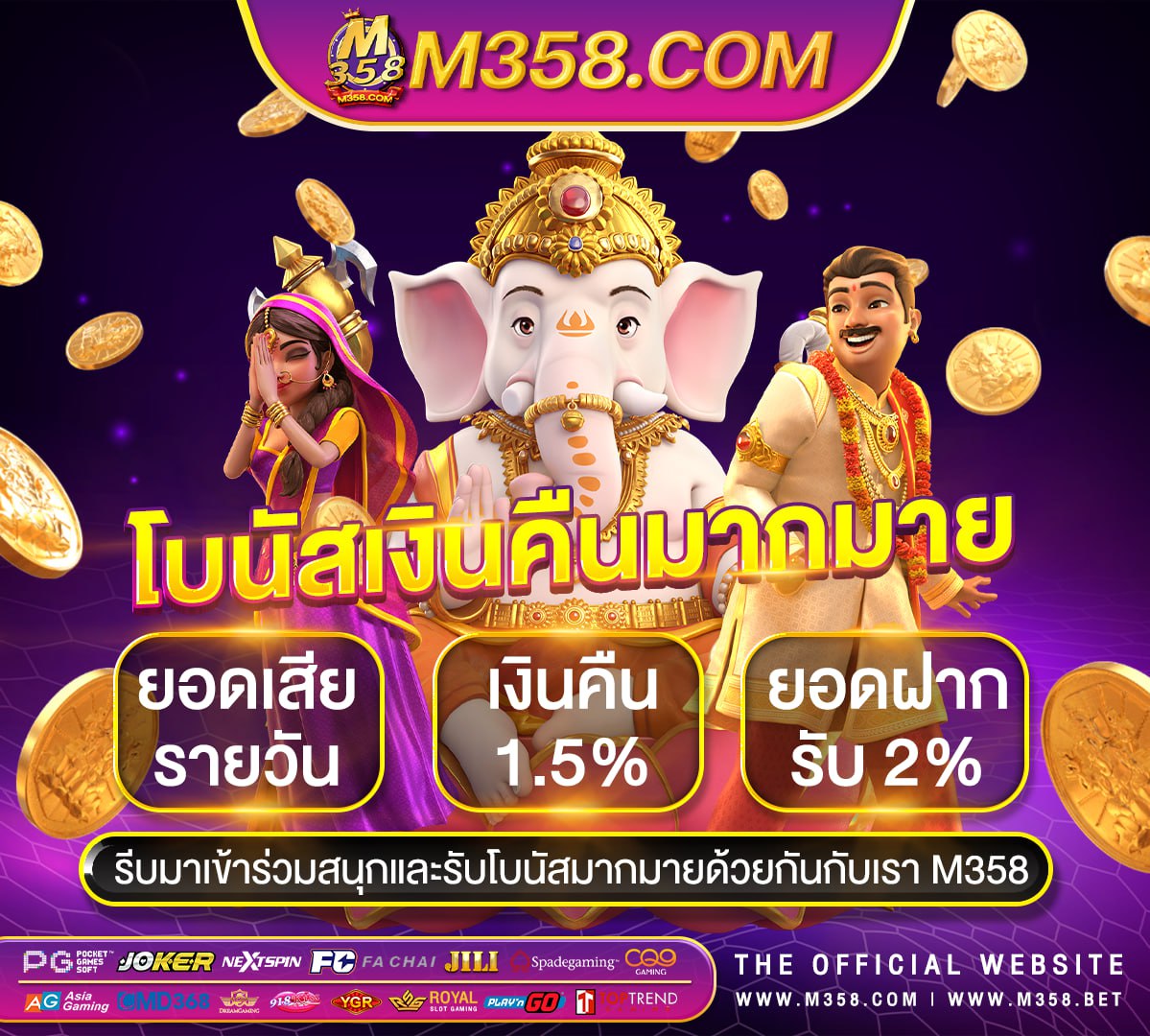 เครดิต ฟรี 50 ไม่ ต้อง แชร์ ล่าสุด